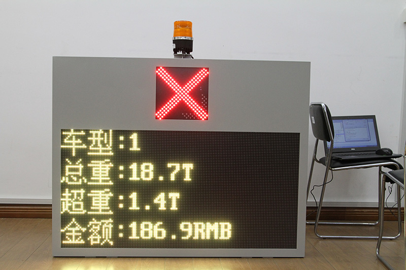 高速公路收費站：綜合（hé）信息顯示屏