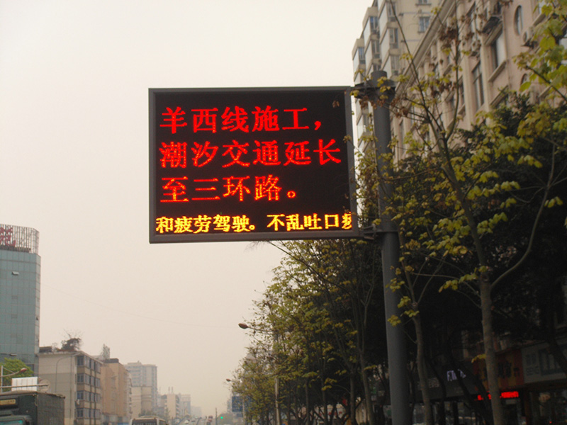 led顯示屏怎（zěn）麽改字