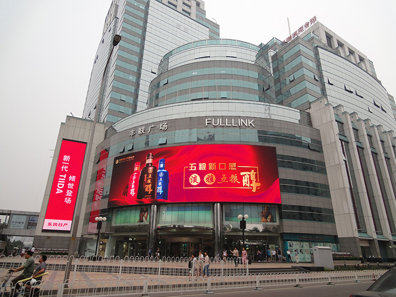 LED顯示屏：推動數字化廣告的（de）快速發展
