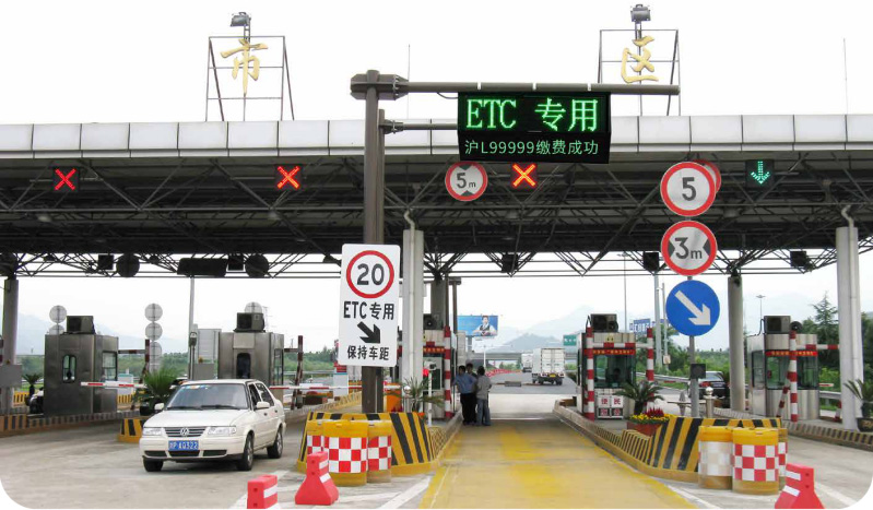 高速公路收費（fèi）站（zhàn）,新方（fāng）案,透風折麵,ETC顯示屏