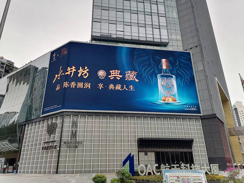 科（kē）技賦能,品質領航,上海色多多AV导航,LED戶外全彩屏,重塑城市視覺體驗