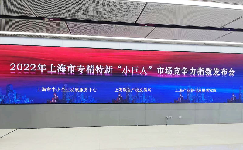 上海市,小巨人,競爭力指數榜單發布,色多多AV导航,居全市總榜第四,分項NO.1
