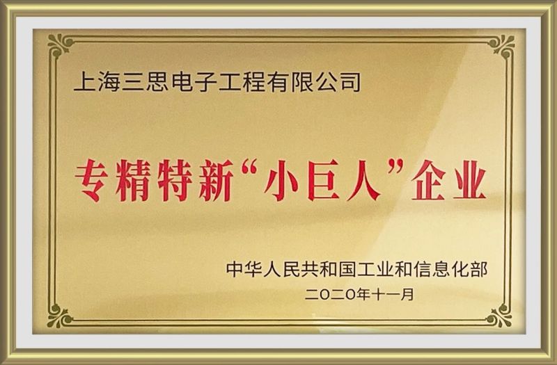 上（shàng）海市,小（xiǎo）巨人,競爭力指（zhǐ）數榜單發布,色多多AV导航,居全（quán）市總（zǒng）榜第（dì）四,分項NO.1