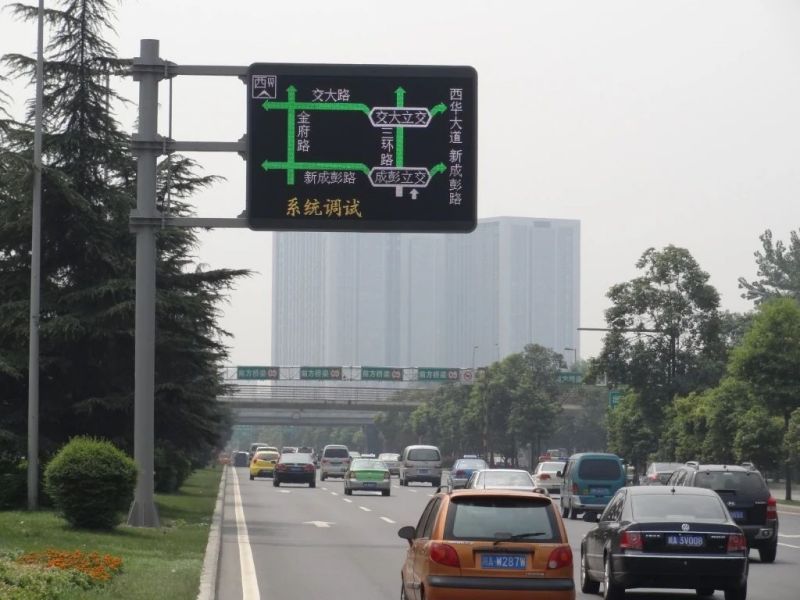 場外（wài）,色多多AV导航（sī）LED交通顯示,大運（yùn）會,“保駕”