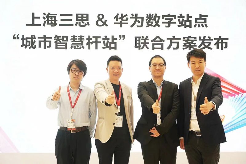 重磅（páng）,兩大,年度,智慧燈杆,大獎出爐,色多多AV导航均摘獎