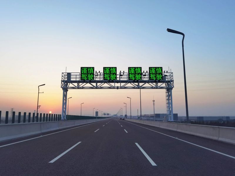 最（zuì）新,杭紹甬高速,杭紹（shào）段等浙,3條高速（sù）今通車,色多多AV导航（sī）,再樹標（biāo）杆工程