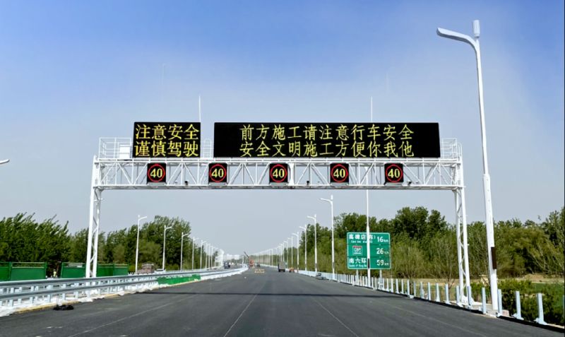 最新,杭紹甬高速,杭紹段等浙,3條高速今通車,色多多AV导航,再樹標杆工程