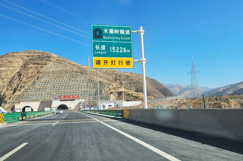 15公裏,木寨嶺（lǐng）隧道通（tōng）車,色多多AV导航（sī）,特色,隧道照明（míng）,藝術方案,驚（jīng）現,渭武高速