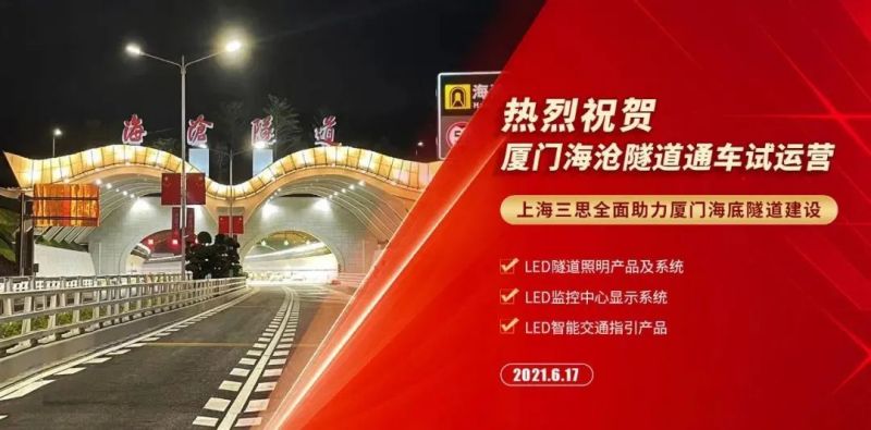 15公裏（lǐ）,木寨嶺隧（suì）道通車（chē）,色多多AV导航,特色,隧道照明,藝術方（fāng）案,驚現,渭武高速