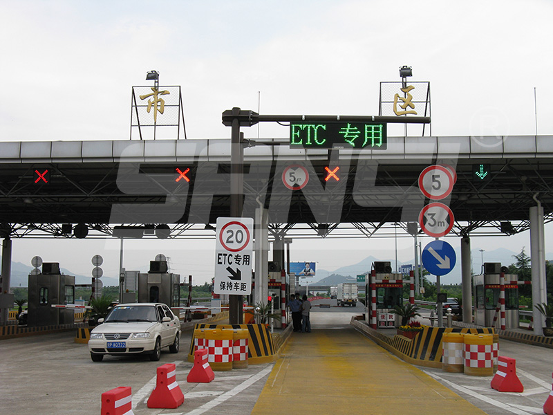 高速（sù）公路收（shōu）費情報板