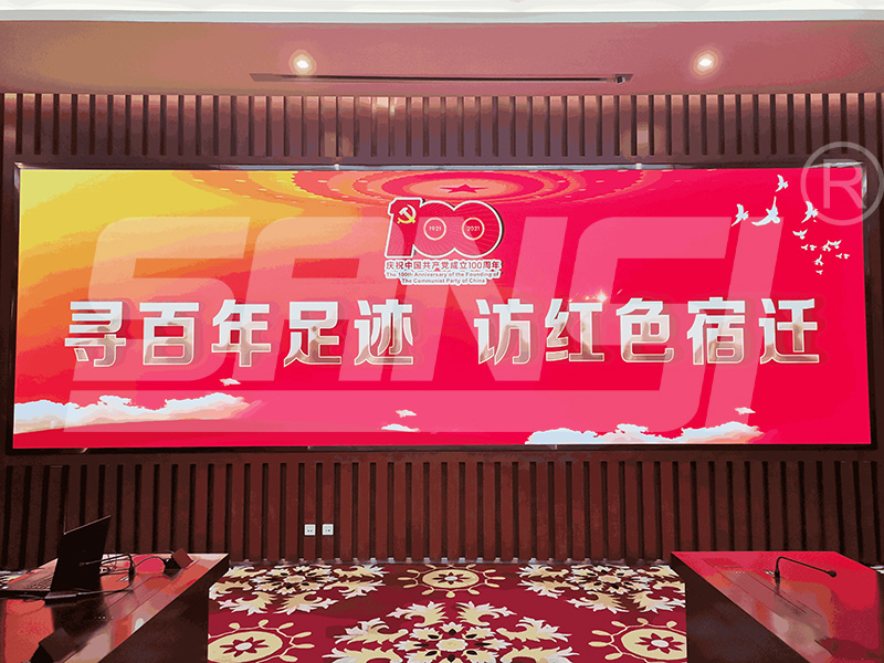 室內,小（xiǎo）間距,LED屏,高清視覺,新體驗