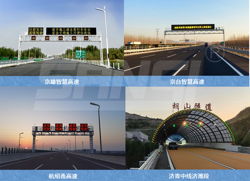 智慧高速公路,高速公路（lù）建設,麵臨哪些問題