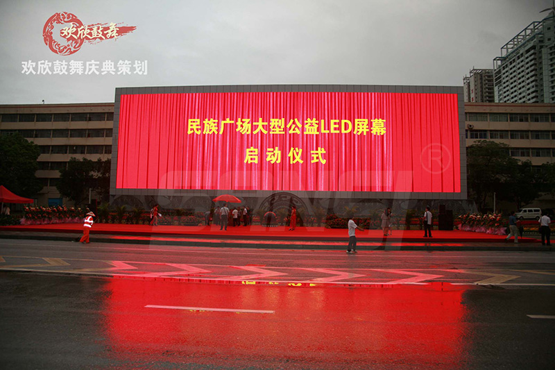 LED顯示（shì）屏（píng）板使用年限