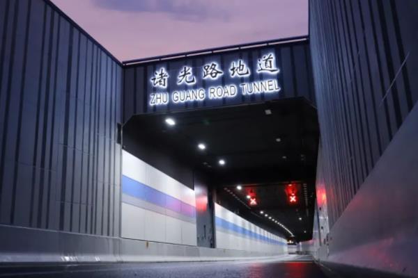 上海 諸光（guāng）路隧道