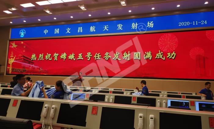 文昌衛星發（fā）射中心,LED顯示屏,小間距顯示屏