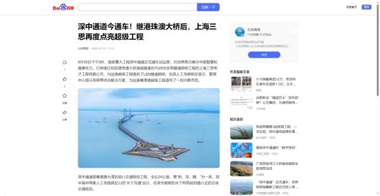 北京（jīng）商報