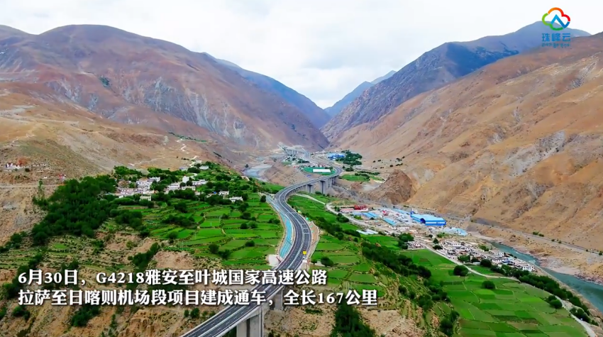 海拔超4000米,色多多AV导航,14000餘（yú）套陶瓷隧道燈,點（diǎn）亮西藏重點高速隧道