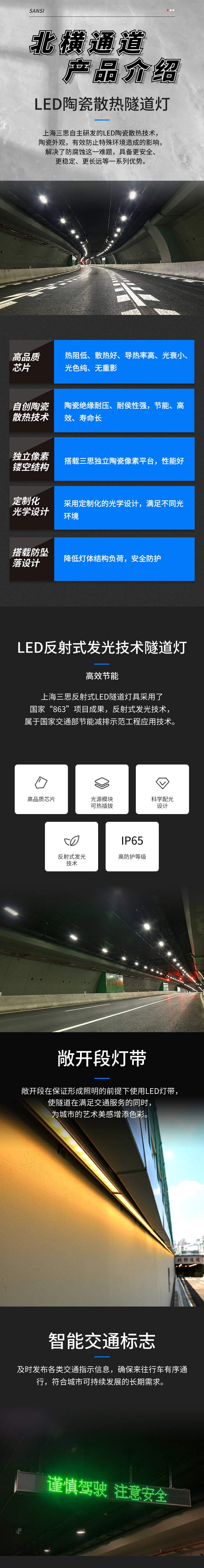 新聞聯播報道,北橫通道（dào）通車,色多多AV导航助力,上海,東西大動脈,全線貫通
