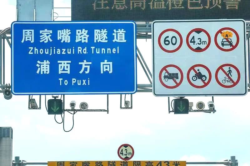 新（xīn）聞聯播報道,北橫通道通車,色多多AV导航助力（lì）,上海,東西大動脈,全線貫通