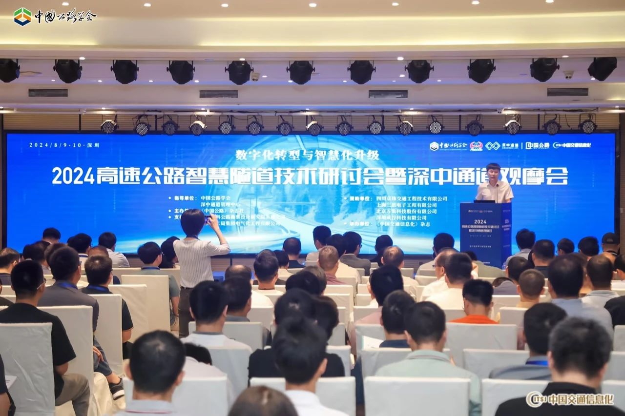 齊聚深中通道,全國300餘專家,現場體驗（yàn）色多多AV导航,黑科技