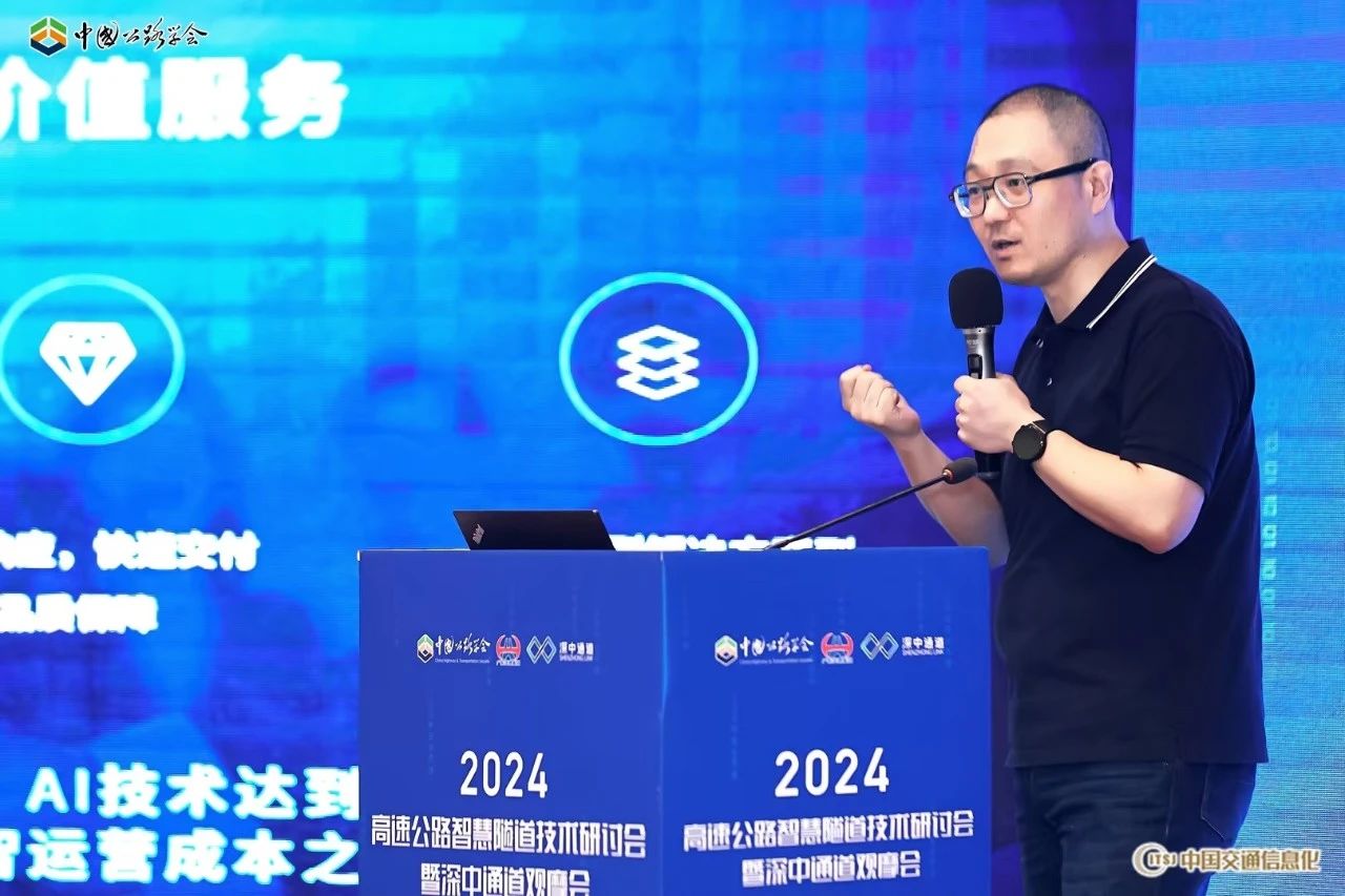 齊聚深中通道,全國300餘專家,現場體驗（yàn）色多多AV导航,黑科技