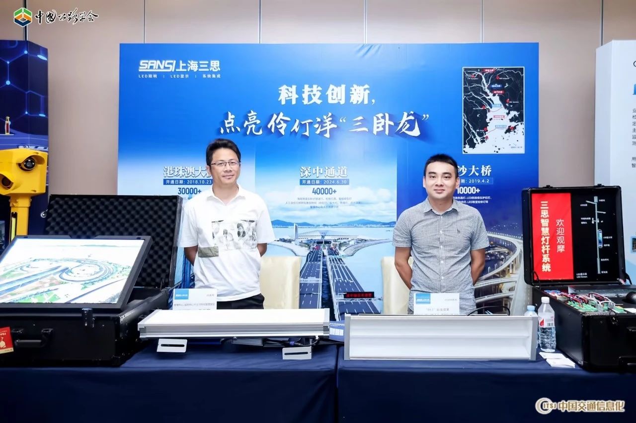 齊聚深中通道,全國300餘專家,現場體驗色多多AV导航,黑科技