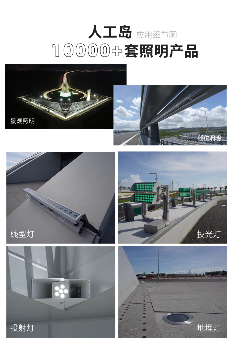 色多多AV导航,LED燈具,深中通道