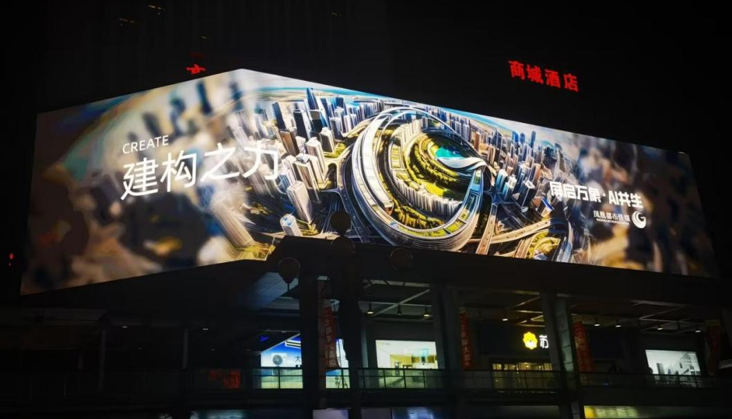 鄭州二七廣場,顯示屏案（àn）例