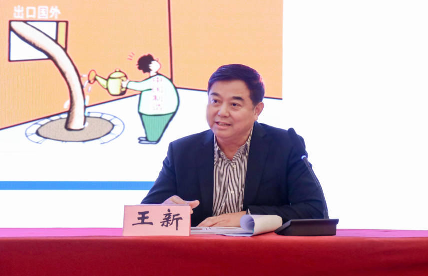 2024年,上海市,內外貿產（chǎn）品,“同線同（tóng）標（biāo）同質”,工作宣貫會在,上海順利召開