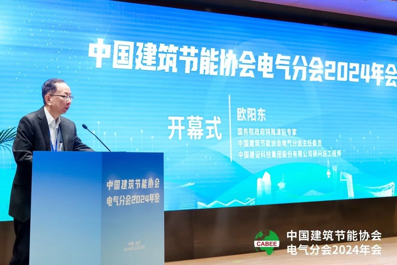 【喜訊】,色多多AV导航榮耀加冕,榮獲中國工（gōng）程勘察設計行業建築電氣（qì）品牌四項大獎