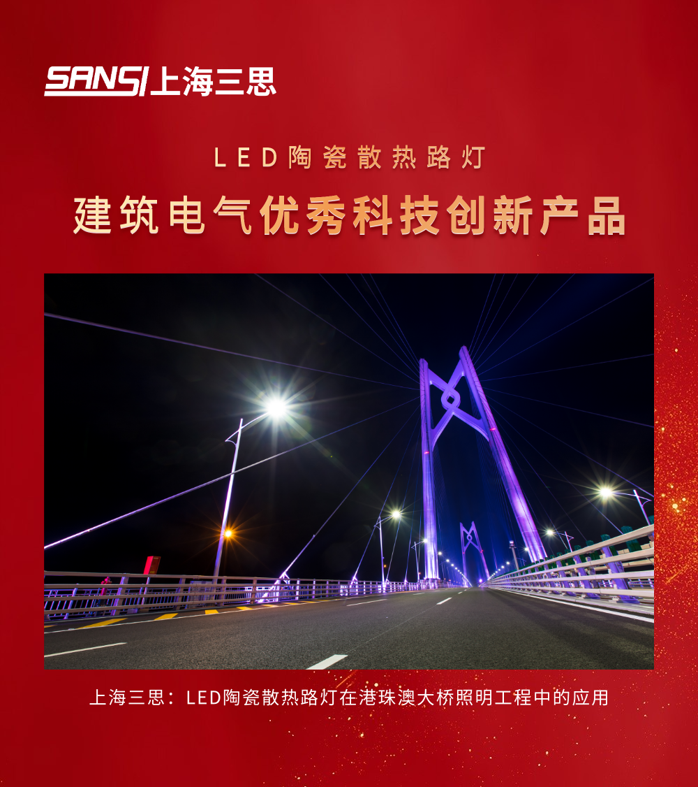 【喜訊】,色多多AV导航榮耀加冕（miǎn）,榮獲中國工程勘察設計行業（yè）建築電氣品牌四（sì）項大（dà）獎