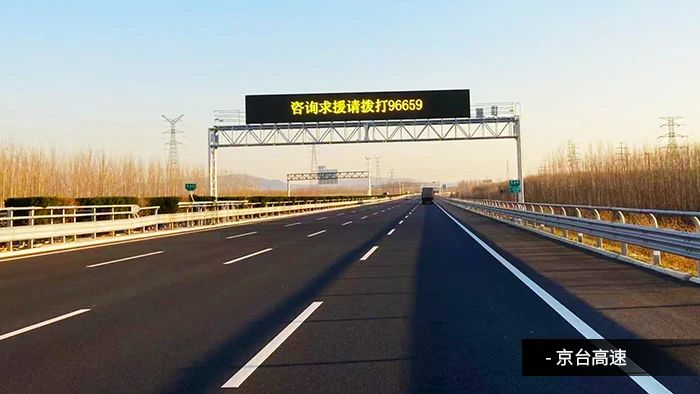 央視聚焦丨京雄高速自動（dòng）駕駛測試（shì），三（sān）思智慧（huì）交通係統（tǒng）構築（zhù）大數據核心設施