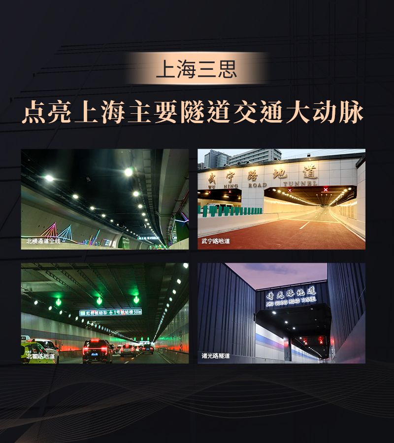 上海銀都路越江隧道通車,色多多AV导航方案助（zhù）力黃浦江兩岸全線貫通