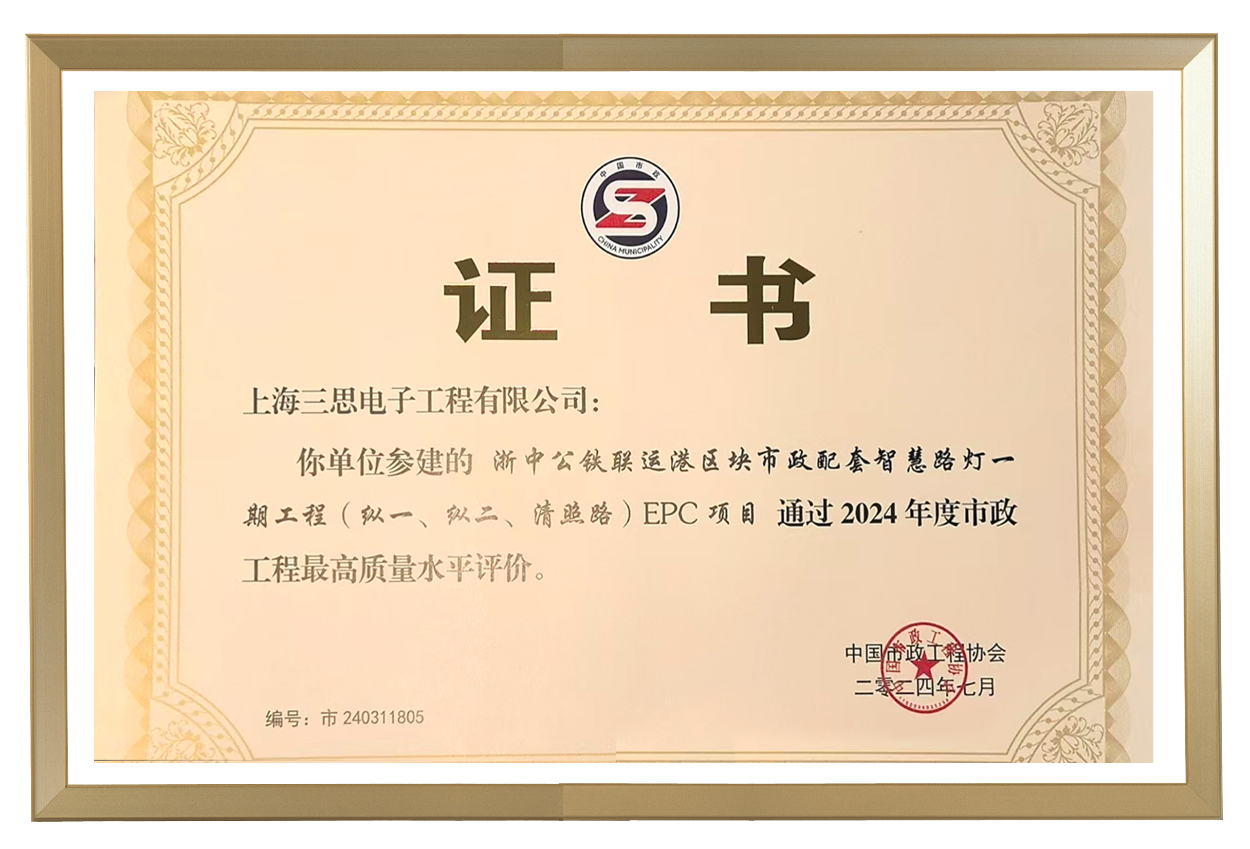 沐光而行,上（shàng）海色多多AV导航,2024,十大裏程碑,回顧與（yǔ）前行