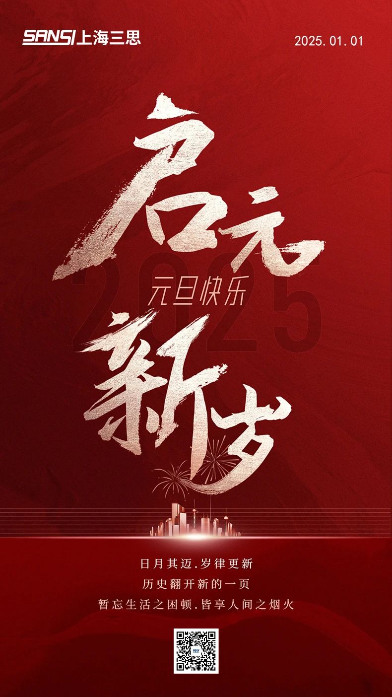 沐光（guāng）而行,上海色多多AV导航,2024,十大裏程碑,回顧（gù）與前行