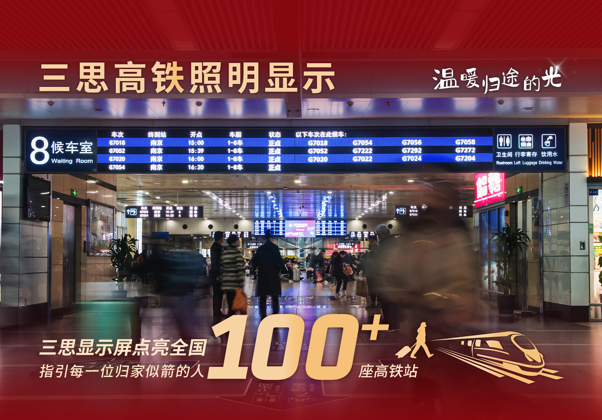 色多多AV导航科技,溫暖歸途的光