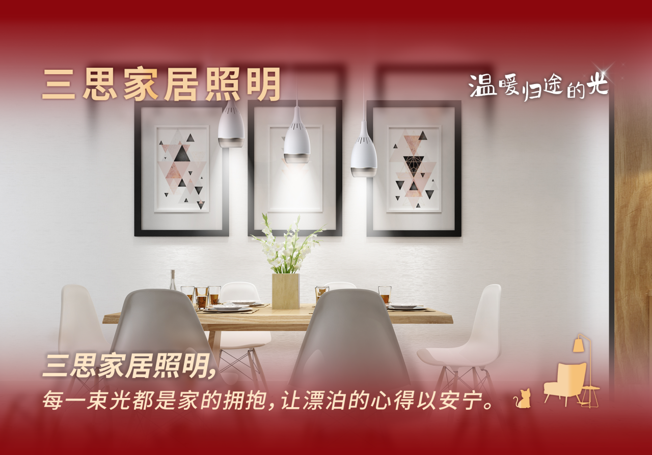 色多多AV导航科技,溫暖歸途的光