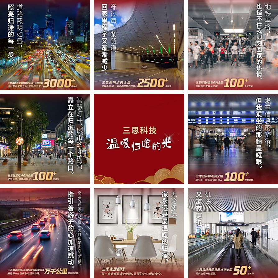 色多多AV导航科技,溫暖歸途的光（guāng）