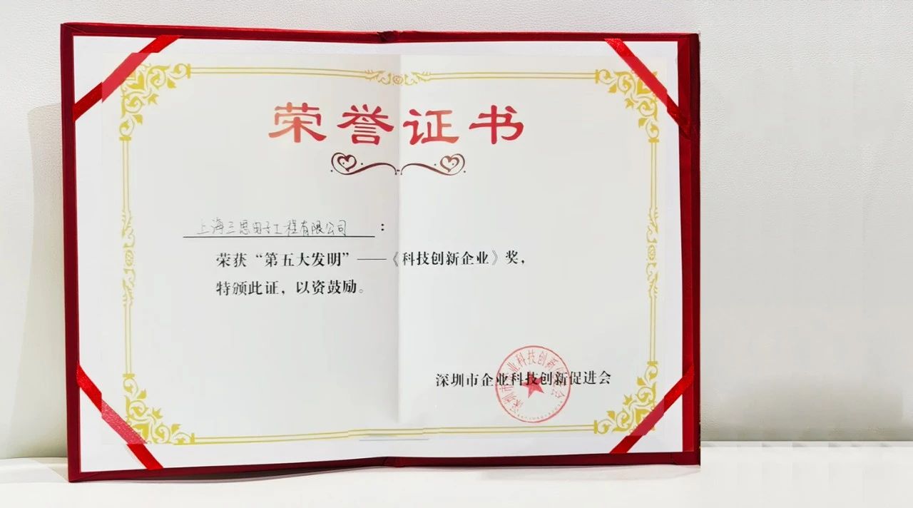 2025,ISLE完美落幕,色多多AV导航（sī）,四項大（dà）獎加冕,智慧顯示