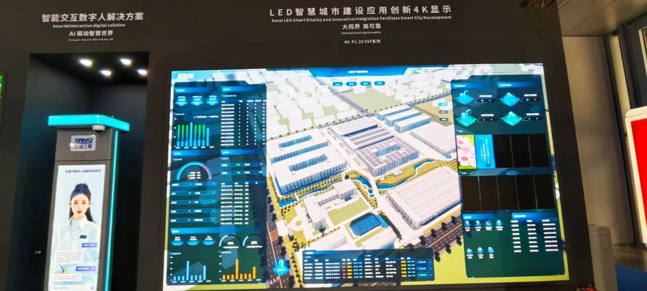 2025,ISLE完美落幕,色多多AV导航,四項大獎加冕,智（zhì）慧（huì）顯示