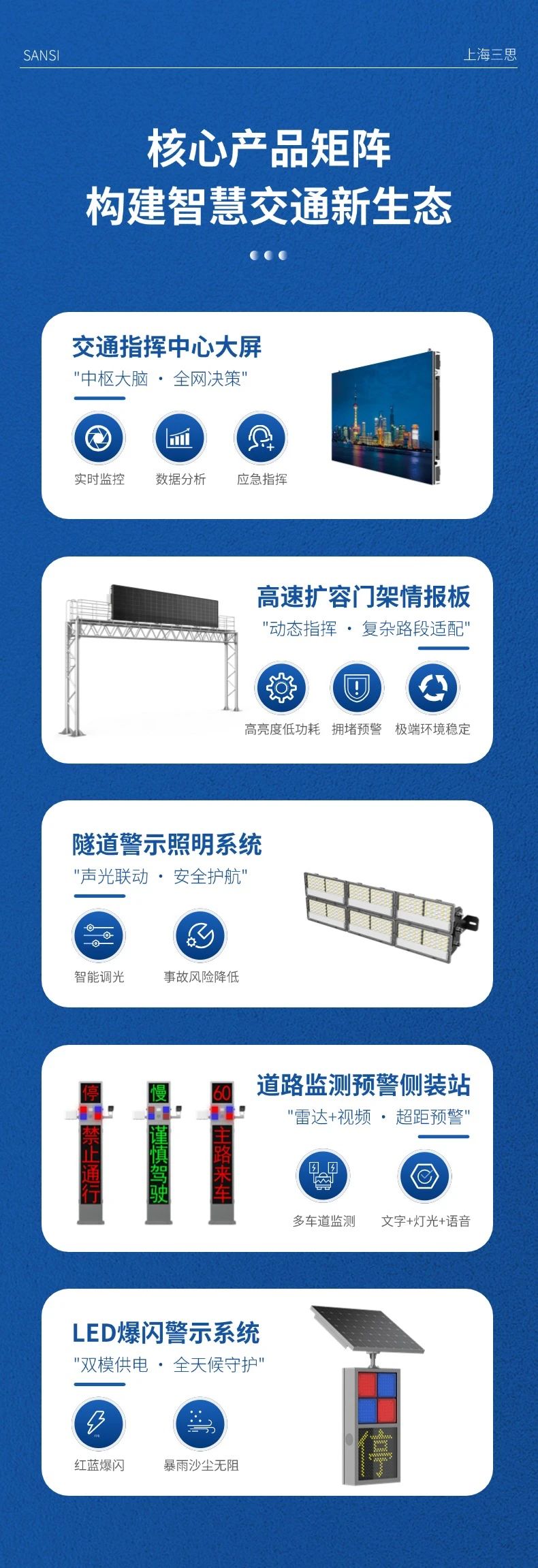 第二十七屆,高速公路信息化大會,色多多AV导航（sī）,以創新技（jì）術,引領智慧交通,新趨勢