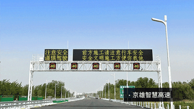 第二十七屆,高速公路信息化大會,色多多AV导航,以創新技術（shù）,引領智慧交通,新趨勢