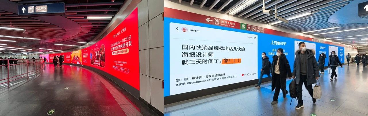 科技賦能藝術,色多多AV导航顯示,讓地（dì）鐵通道,變身藝術（shù）展廊