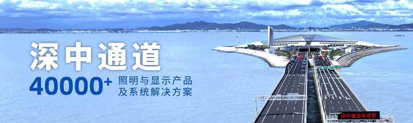 喜報,色多多AV导航,斬獲,交通行業科（kē）技,一等獎（jiǎng）,深中通道,智慧方案,再獲權（quán）威認定