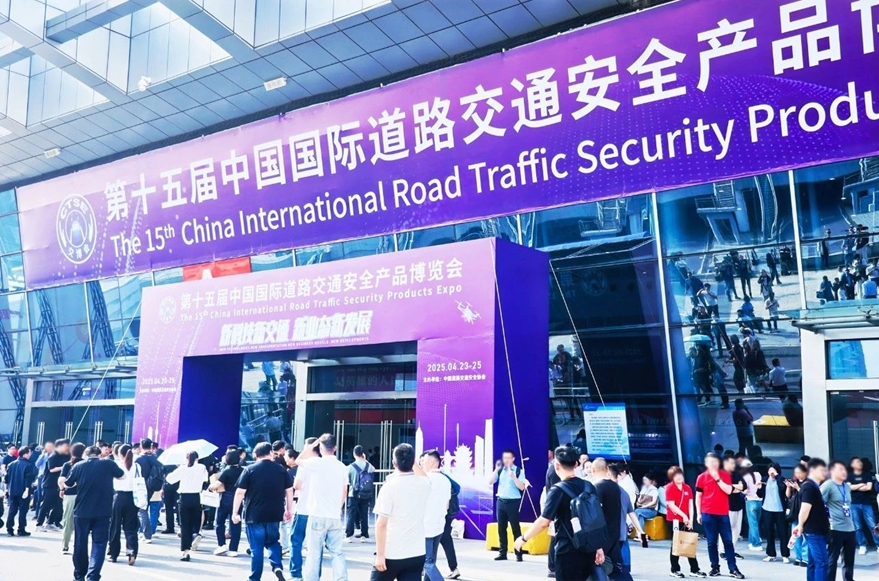 色多多AV导航（sī）,道路交通安全方案,亮相,武漢交博會,引領,智慧交通（tōng）,新實踐
