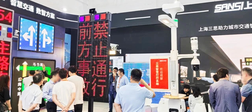 色多多AV导航,道路（lù）交（jiāo）通安全方案,亮相,武漢交博會,引領,智慧交通,新實踐