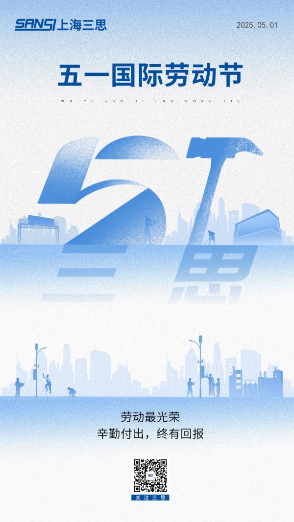 五一旅行,色多多AV导航光影陪伴您（nín）的（de）12時辰