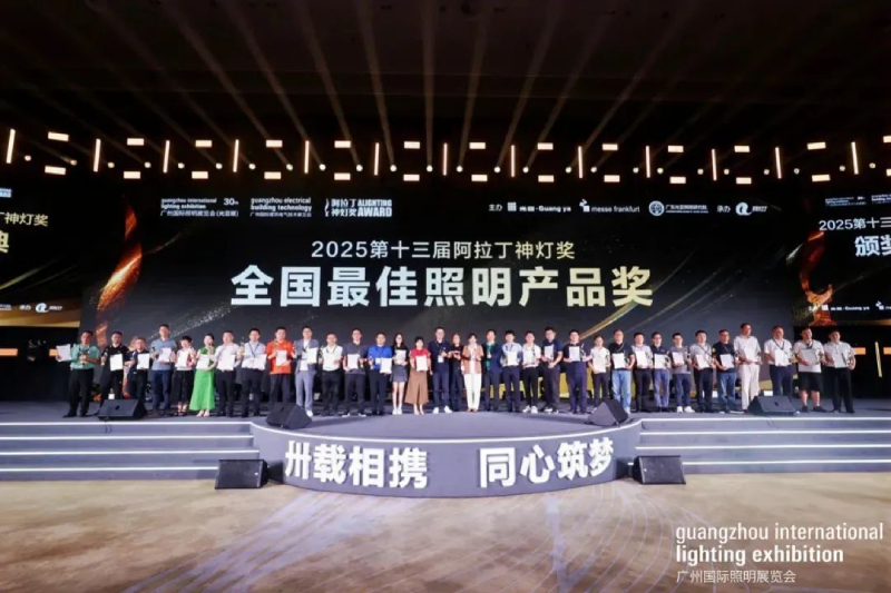 喜報,上海色多多AV导航,斬獲三項行業大獎,引領（lǐng）,LED,數智農業,創新（xīn）潮流​