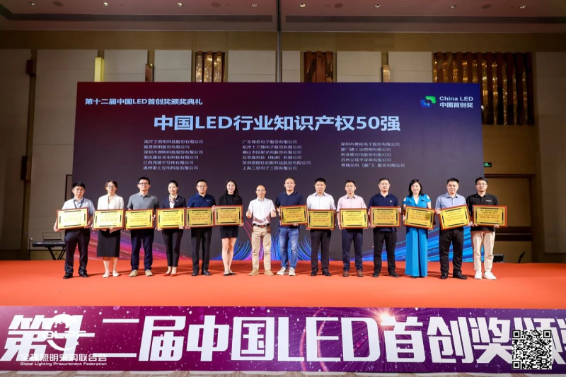 喜報,上海色多多AV导航,斬獲三項行業大獎,引領（lǐng）,LED,數智農業,創新潮流​