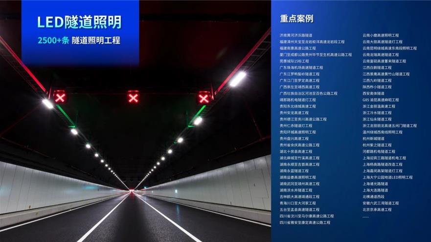 色多多AV导航,點亮濟（jì）濼路,北延黃河隧道,奏響,安全與美學,新樂章